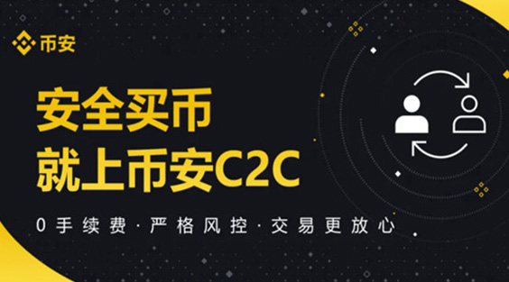 OP交易所app
