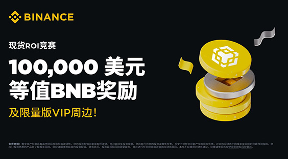 OP交易所app